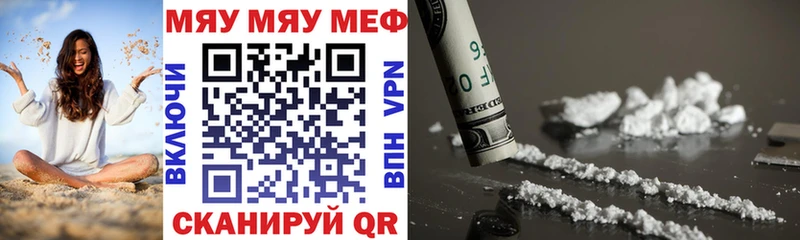 Магазин наркотиков Ивдель АМФ  МЕФ  ГАШ  блэк спрут ССЫЛКА  КОКАИН 