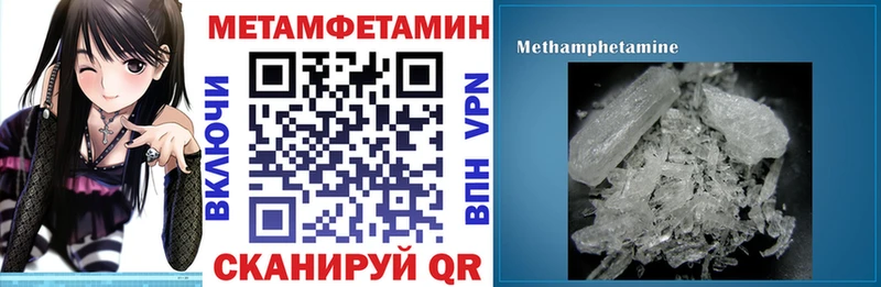 Amphetamine VHQ  купить наркотики сайты  Ивдель 