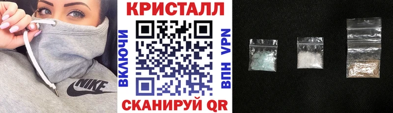 Amphetamine Premium Ивдель