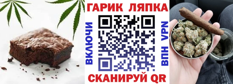 Canna-Cookies марихуана Ивдель