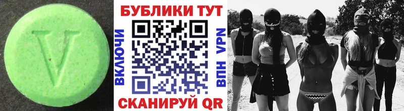 darknet официальный сайт  Ивдель  Ecstasy DUBAI 