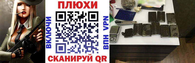 ГАШ убойный  наркота  Ивдель 