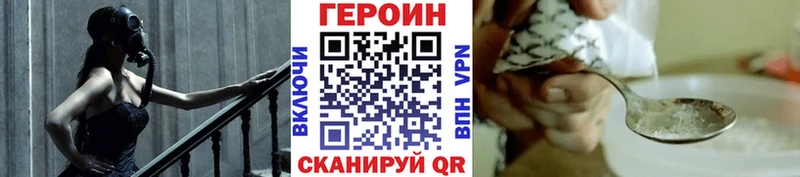 продажа наркотиков  Ивдель  ГЕРОИН хмурый 
