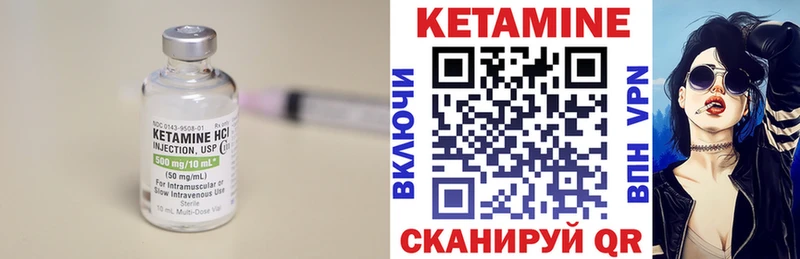 kraken маркетплейс мориарти формула Кетамин VHQ Ивдель