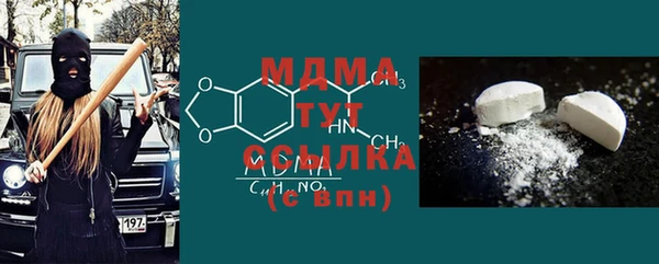 метамфетамин Алексин