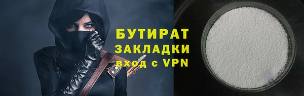 винт Рославль
