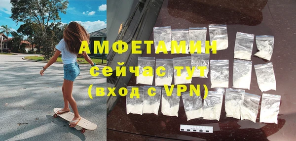 метамфетамин Алексин