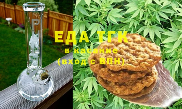 метамфетамин Алексин
