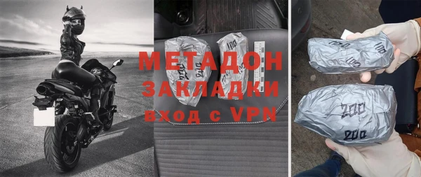 метамфетамин Алексин