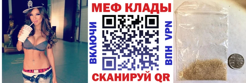 Мефедрон мука  Ивдель 