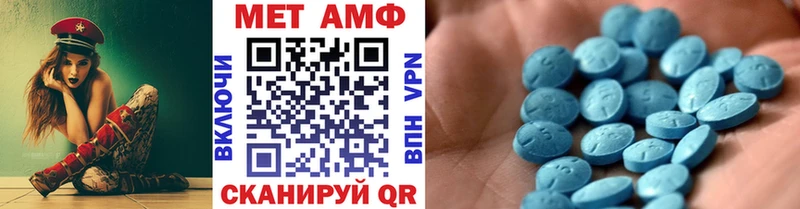 Первитин кристалл  цена   Ивдель 