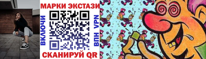 Марки NBOMe 1,8мг  KRAKEN ссылки  Ивдель 