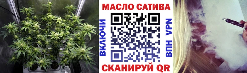 ТГК THC oil  даркнет сайт  Ивдель 