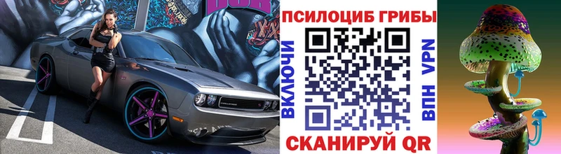 Галлюциногенные грибы мицелий  Ивдель 